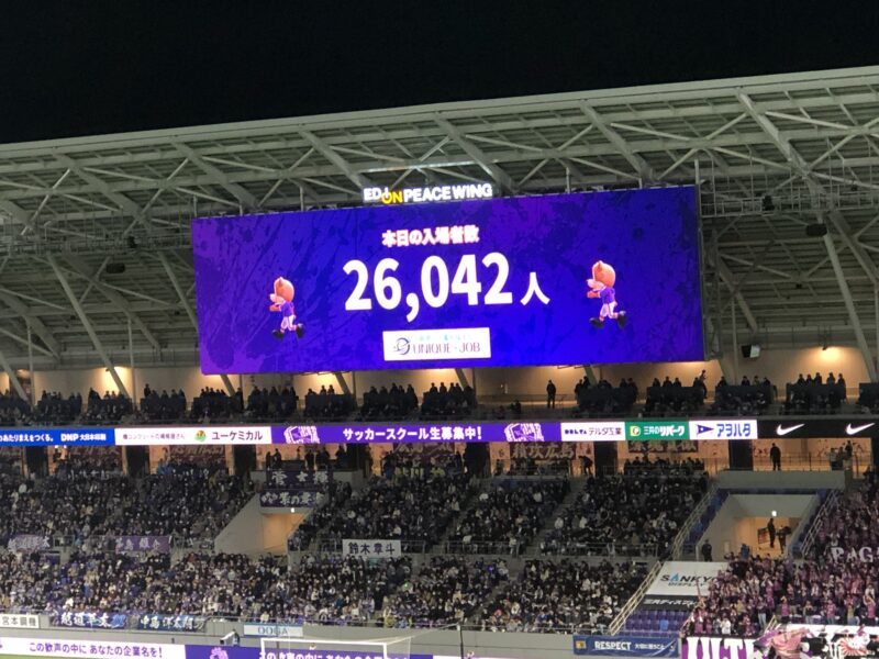 20260227_100年構想リーグサンフレッチェ広島vs京都サンガ