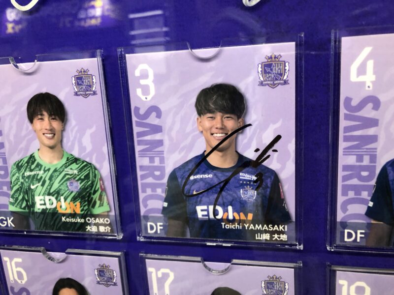 20260314_100年構想リーグサンフレッチェ広島vsガンバ大阪