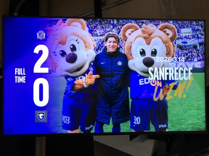 20260314_100年構想リーグサンフレッチェ広島vsガンバ大阪