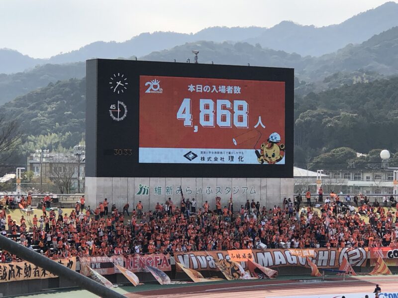 20260329レノファ山口vs大分トリニータ