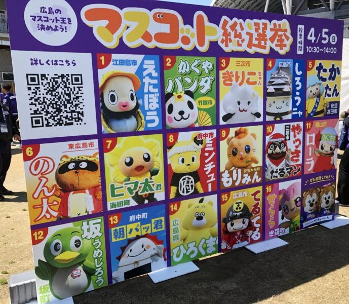 20260405サンフレッチェ広島vsアビスパ福岡