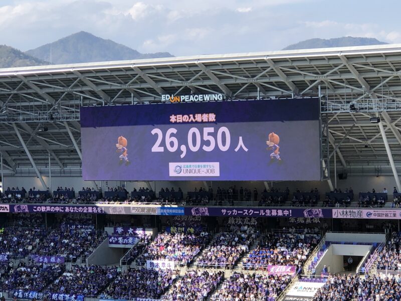 20260405サンフレッチェ広島vsアビスパ福岡