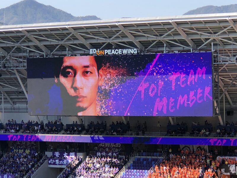20260411サンフレッチェ広島vs清水エスパルス