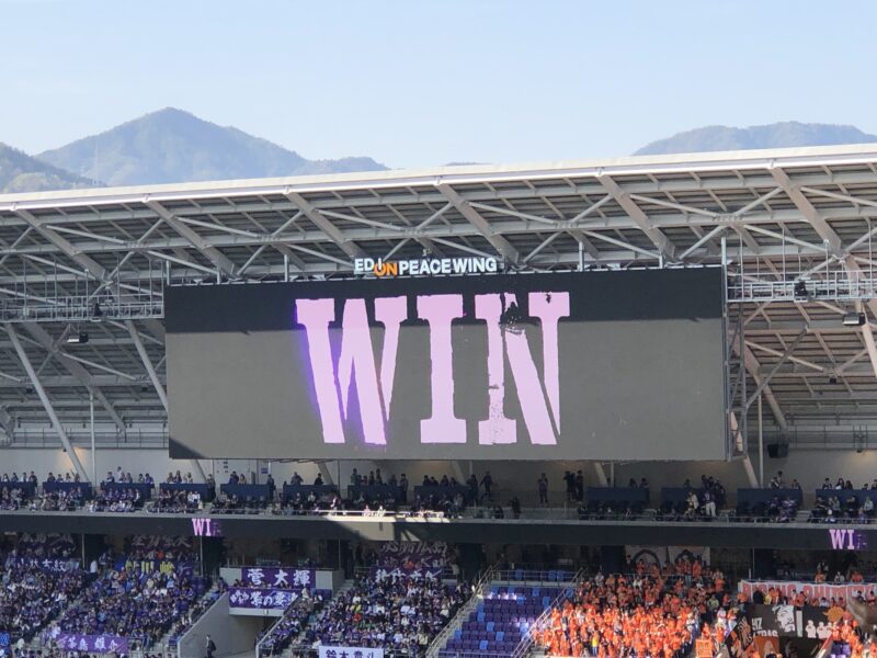 20260411サンフレッチェ広島vs清水エスパルス