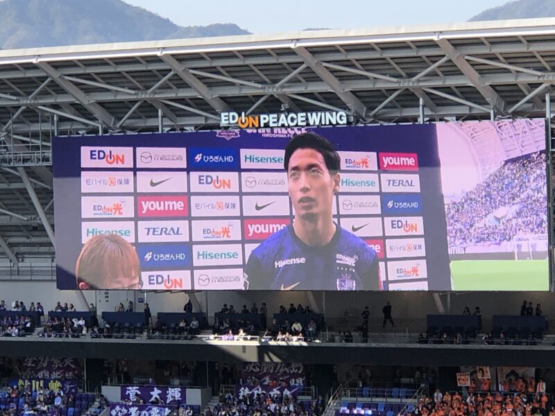 20260411サンフレッチェ広島vs清水エスパルス