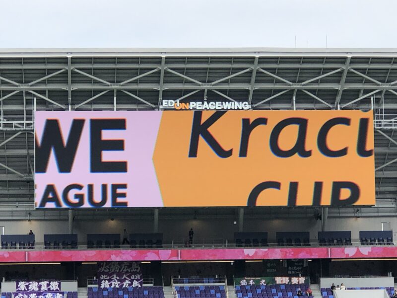 20260412サンフレッチェ広島レジーナvs日テレヴェルディベレーザ