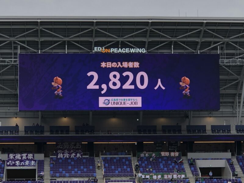20260412サンフレッチェ広島レジーナvs日テレヴェルディベレーザ
