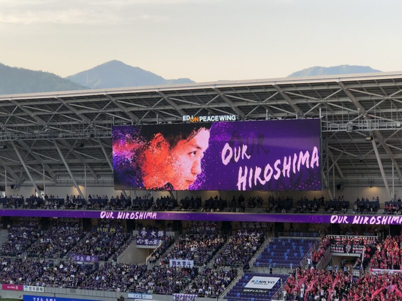 20260425サンフレッチェ広島vsセレッソ大阪戦