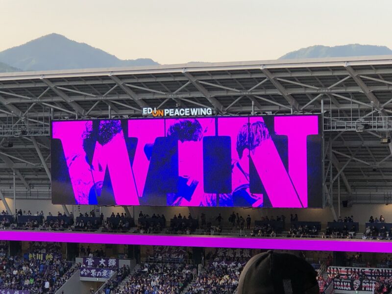 20260425サンフレッチェ広島vsセレッソ大阪戦