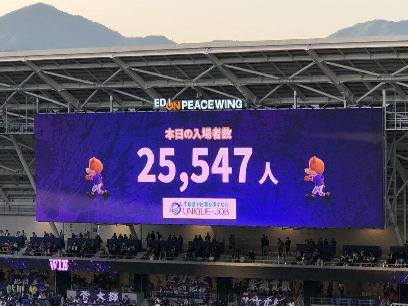 20260425サンフレッチェ広島vsセレッソ大阪戦