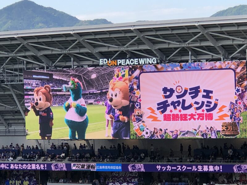 20260506サンフレッチェ広島vsヴィッセル神戸