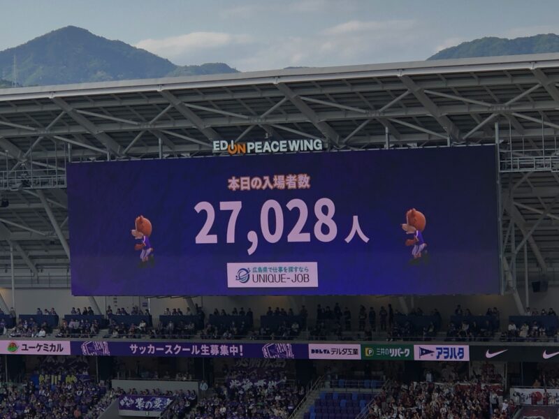 20260506サンフレッチェ広島vsヴィッセル神戸