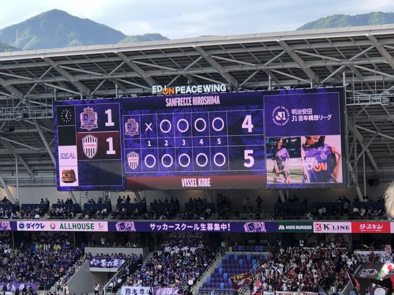20260506サンフレッチェ広島vsヴィッセル神戸