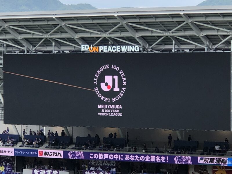 20260523サンフレッチェ広島vs名古屋グランパス