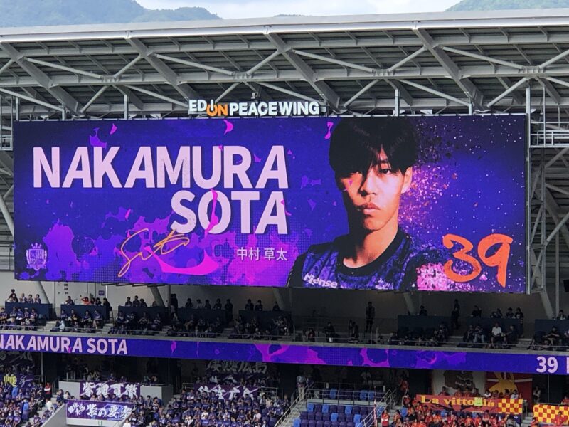 20260523サンフレッチェ広島vs名古屋グランパス