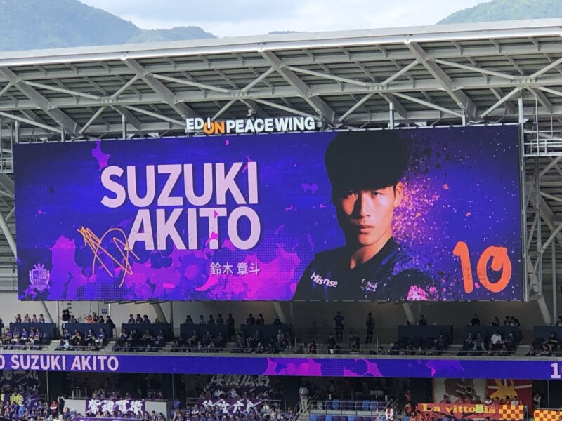 20260523サンフレッチェ広島vs名古屋グランパス