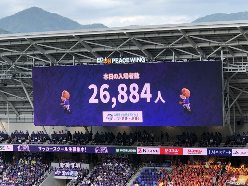 20260523サンフレッチェ広島vs名古屋グランパス