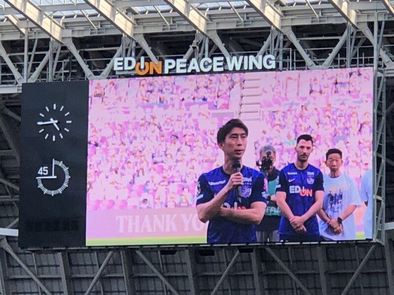 20260530サンフレッチェ広島vs川崎フロンターレ