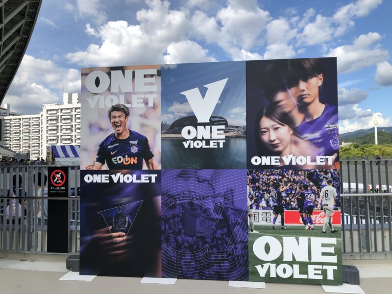 20260808サンフレッチェ広島vsジェフ千葉