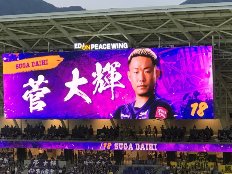 20260808サンフレッチェ広島vsジェフ千葉