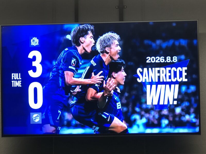 20260808サンフレッチェ広島vsジェフ千葉