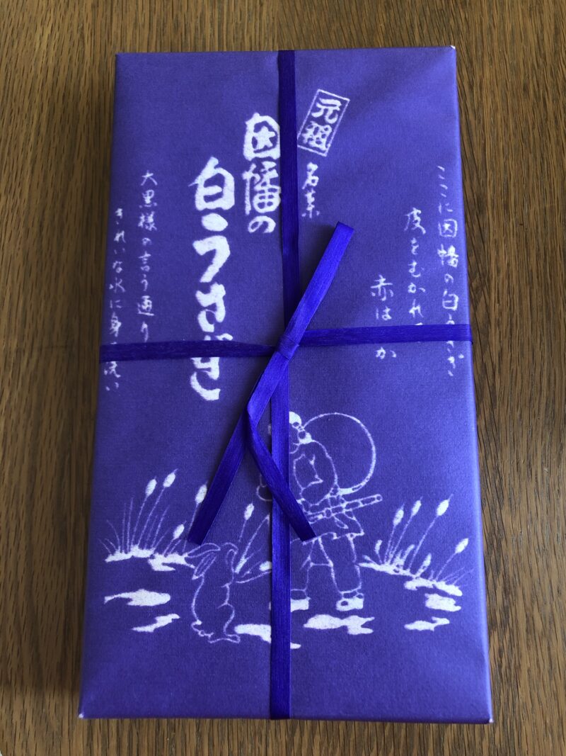 因幡の白うさぎ