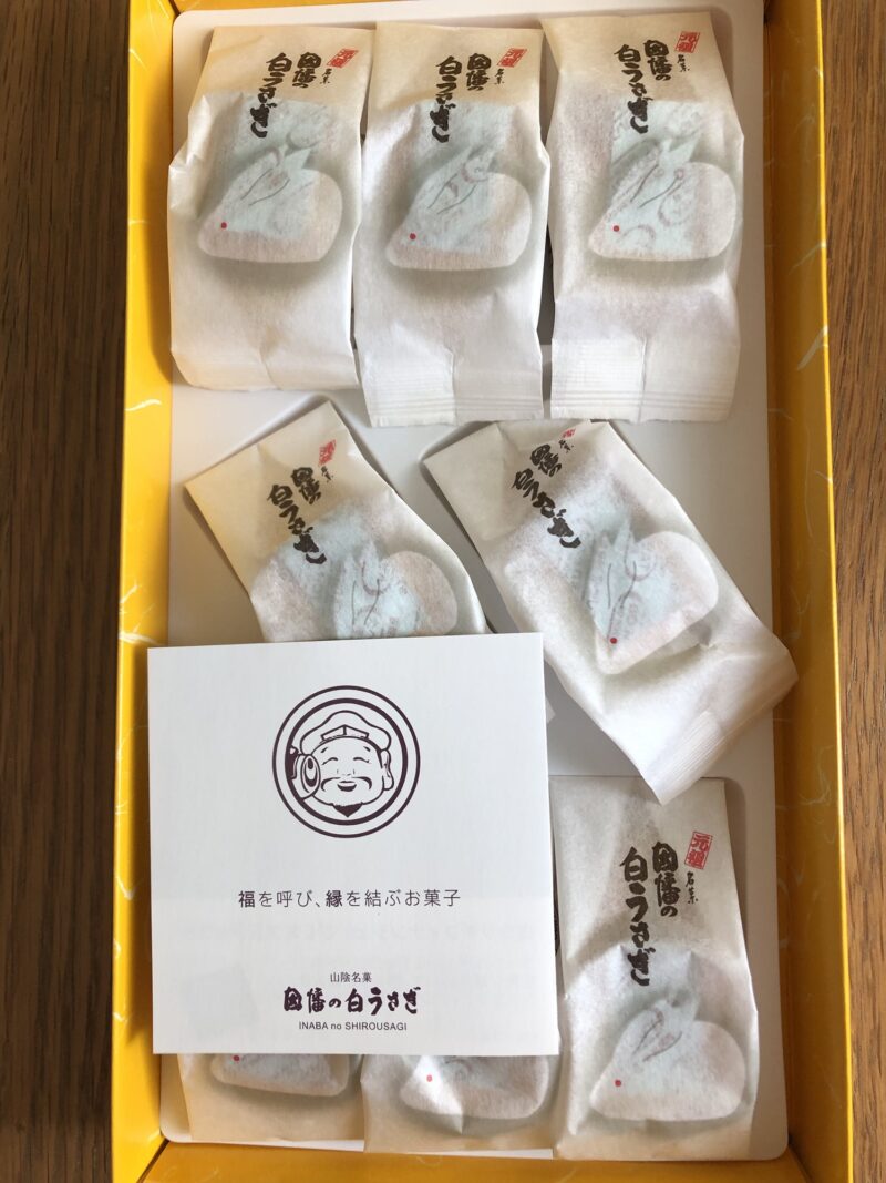 因幡の白うさぎ