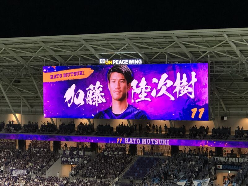 20260822サンフレッチェ広島vs川崎フロンターレ