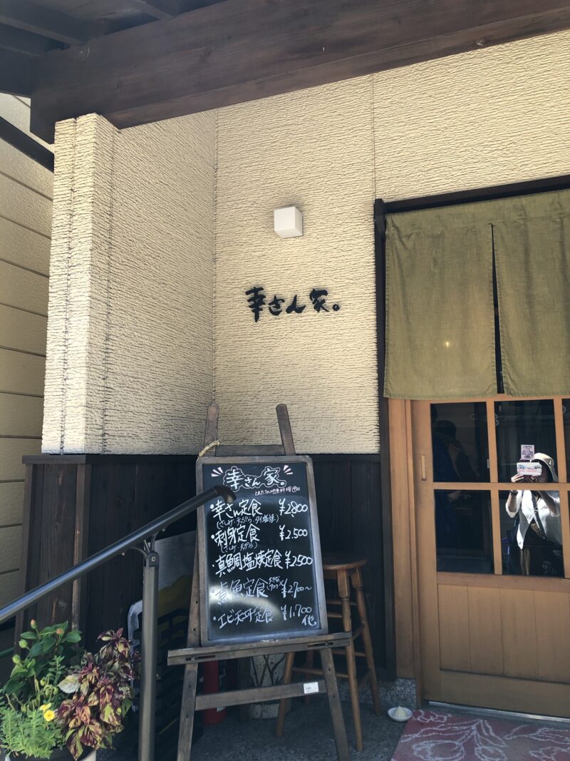 20260826天皇杯 サンフレッチェ広島vs沖縄SV 福山通運ローズスタジアム 鞆の浦観光