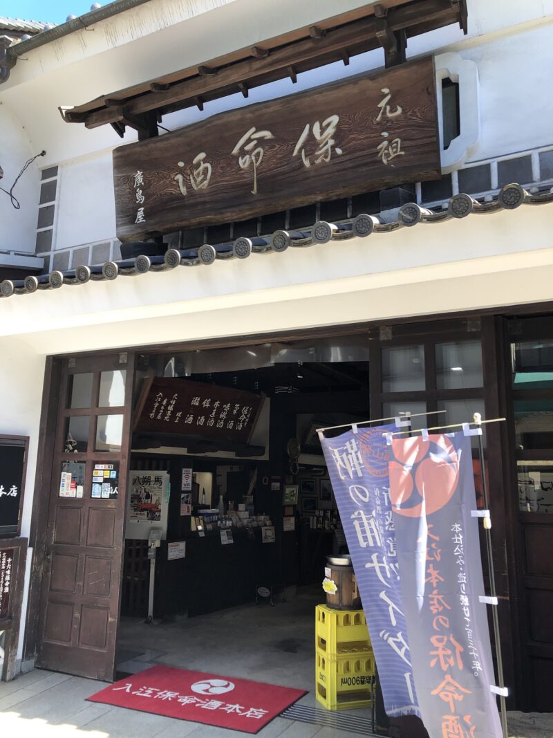 20260826天皇杯 サンフレッチェ広島vs沖縄SV 福山通運ローズスタジアム　鞆の浦観光