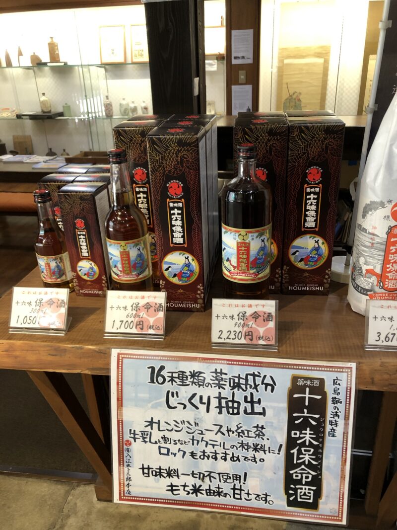 20260826天皇杯 サンフレッチェ広島vs沖縄SV 福山通運ローズスタジアム　鞆の浦観光