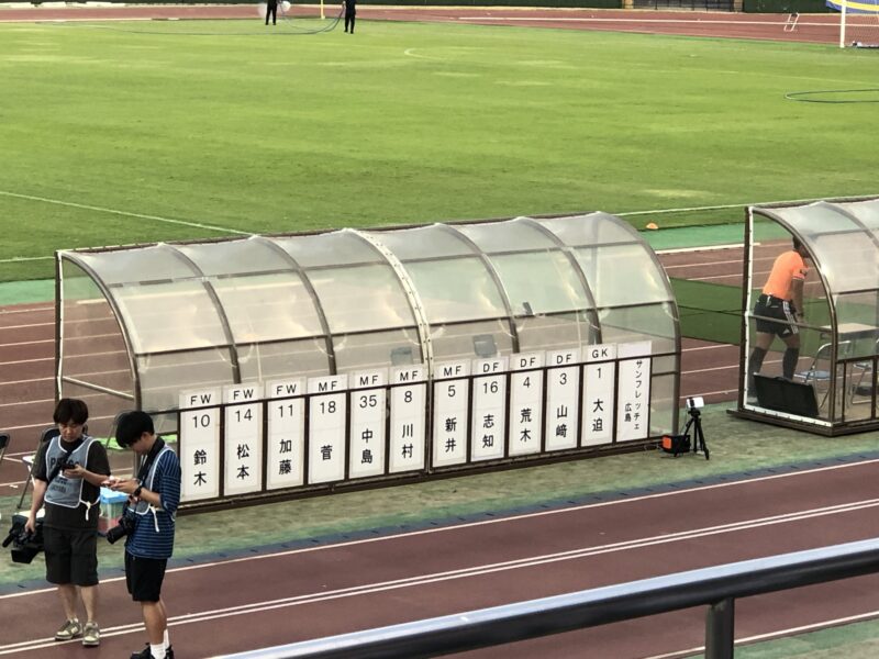 20260826天皇杯 サンフレッチェ広島vs沖縄SV 福山通運ローズスタジアム