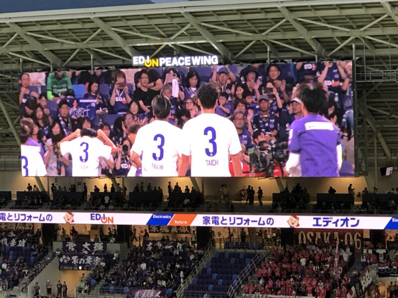 20260912サンフレッチェ広島vsセレッソ大阪