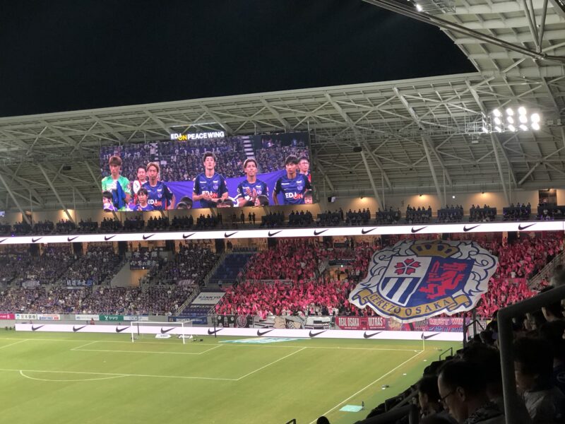 20260912サンフレッチェ広島vsセレッソ大阪