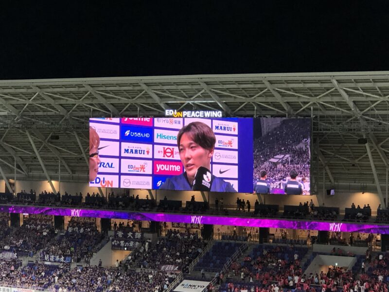 20260912サンフレッチェ広島vsセレッソ大阪
