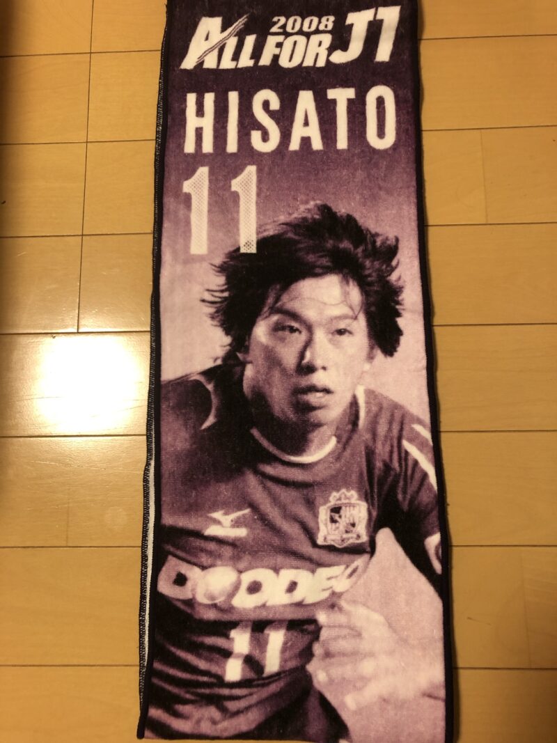 佐藤寿人選手　タオルマフラー