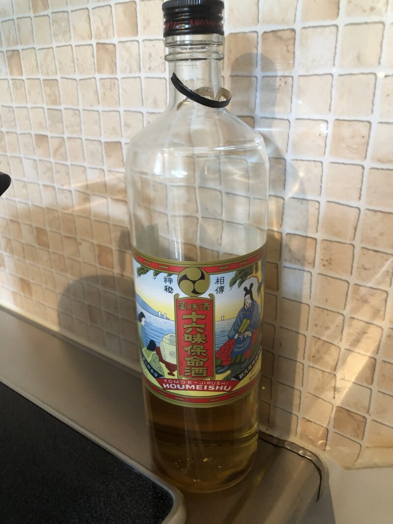 保命酒