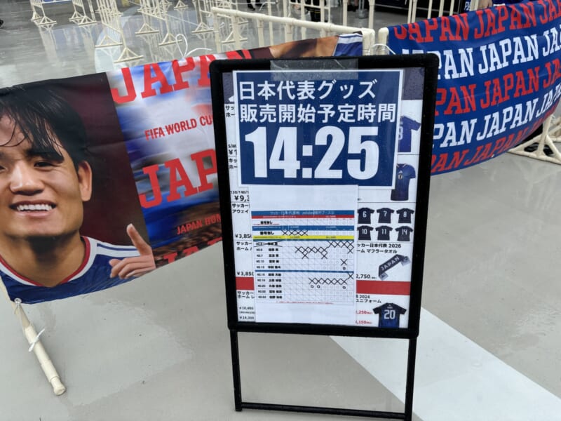 20260928 キリンチャレンジカップ 日本代表vsベネズエラ代表