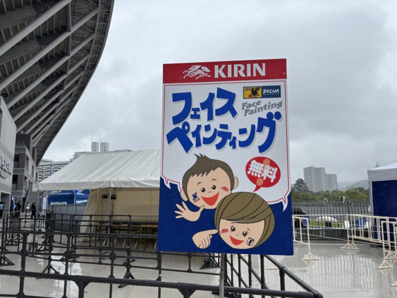 20260928 キリンチャレンジカップ 日本代表vsベネズエラ代表