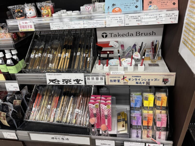 ひろしま夢プラザ