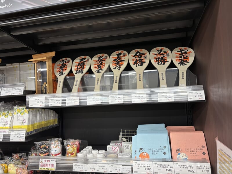 ひろしま夢プラザ