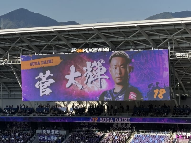 20261017サンフレッチェ広島vs京都サンガFC