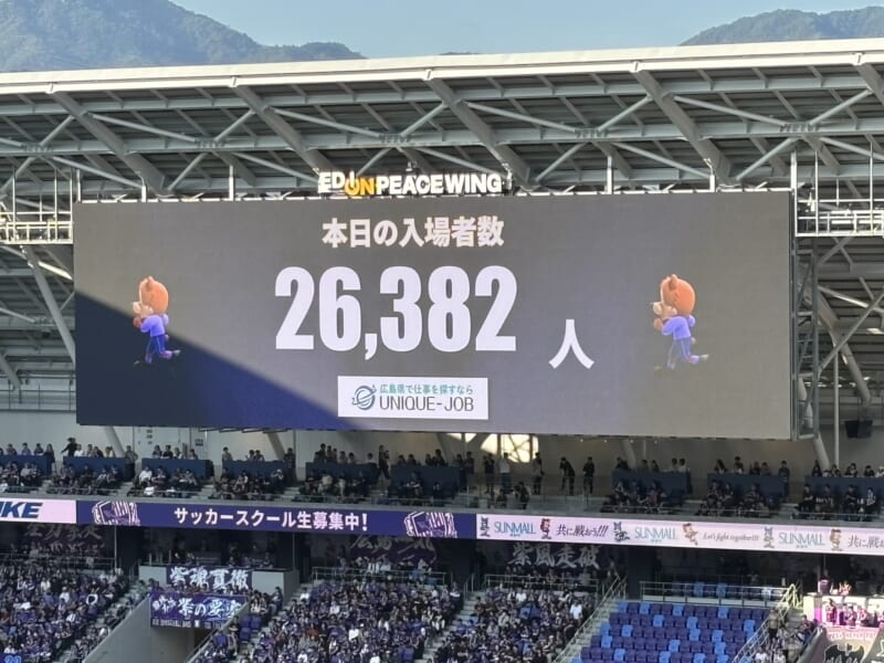20261017サンフレッチェ広島vs京都サンガFC