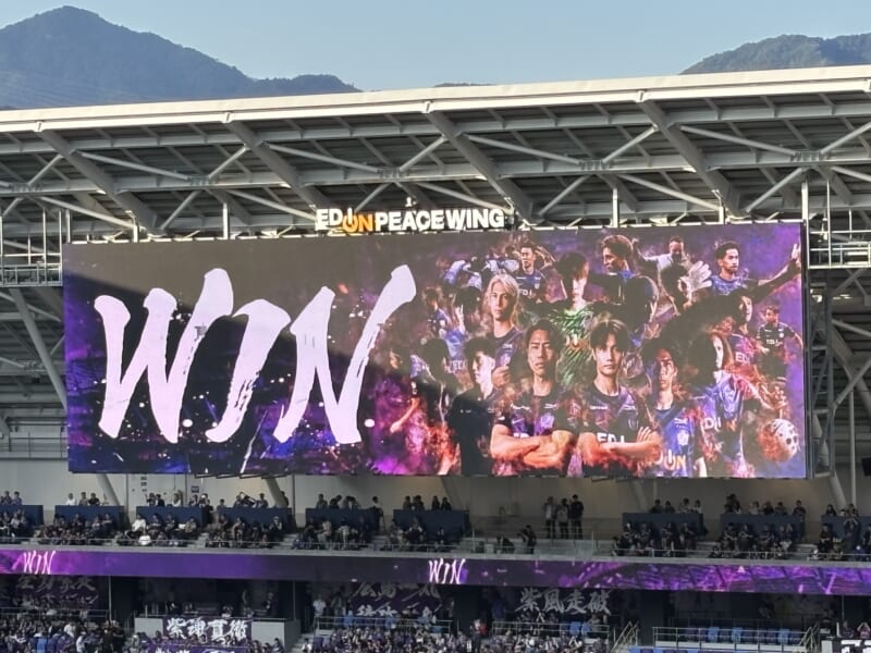 20261017サンフレッチェ広島vs京都サンガFC
