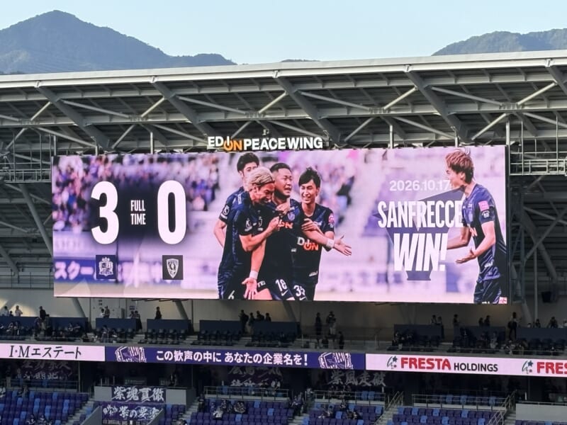 20261017サンフレッチェ広島vs京都サンガFC
